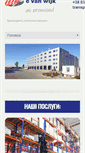 Mobile Screenshot of evanwijk.com.ua